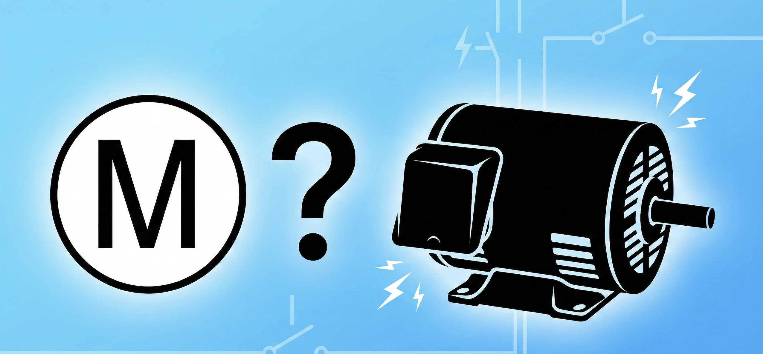 【第二種電気工事士】電動機（モーター）の図記号はこれ！試験に出るポイントと実務での使われ方を徹底解説