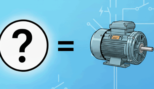 【第二種電気工事士】電動機（モーター）の図記号はこれ！試験に出るポイントと実務での使われ方を徹底解説