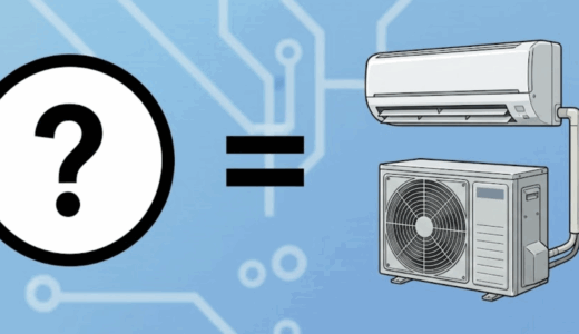 【第二種電気工事士】ルームエアコンの図記号はこれ！試験に出るコンセント・施工のポイントを解説