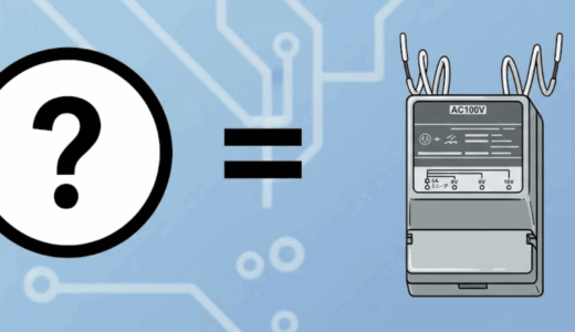 【第二種電気工事士】小型変圧器（トランス）の図記号は？試験に出るベル・チャイムとのセットを解説