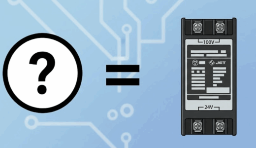 【第二種電気工事士】「リモコン変圧器」の図記号は？試験に出る24Vの重要ポイントと現場での役割