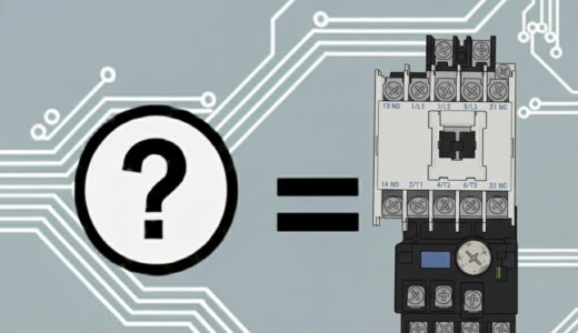 【第二種電気工事士】電磁開閉器の図記号は？電動機（モーター）制御の要を解説