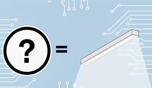 【第二種電気工事士】蛍光灯の図記号は？白熱灯との違いや壁付の表記も解説