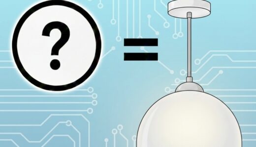 【第二種電気工事士】「ペンダントライト」の図記号はどれ？シーリング・ダウンライトとの違いと覚え方