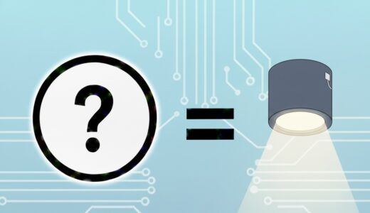 【第二種電気工事士】ダウンライトの図記号は？似ている天井と壁付の記号との違いも解説