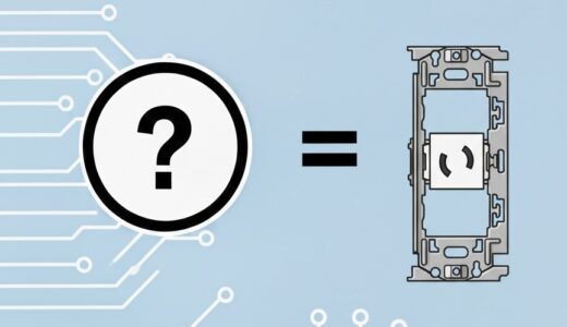 【第二種電気工事士】「抜け止め形コンセント」の図記号は？試験で迷う「引掛形」との違いも解説