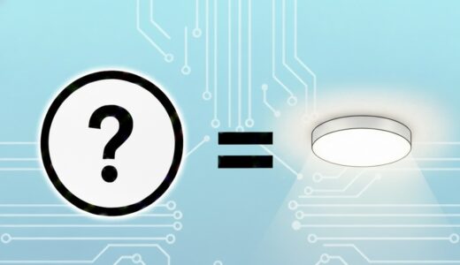 【第二種電気工事士】天井直付照明（シーリングライト）の図記号は？ダウンライトやペンダントとの違いを解説